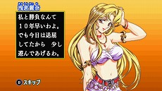 画像ギャラリー No.002のサムネイル画像 / Switch版「アイドル麻雀 ファイナルロマンス2」のメインビジュアルはすぎやま現象氏の描き下ろしに。ゲーセンミカドでのイベントも開催中