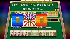 画像ギャラリー No.006のサムネイル画像 / Switch版「アイドル麻雀 ファイナルロマンス2」のメインビジュアルはすぎやま現象氏の描き下ろしに。ゲーセンミカドでのイベントも開催中