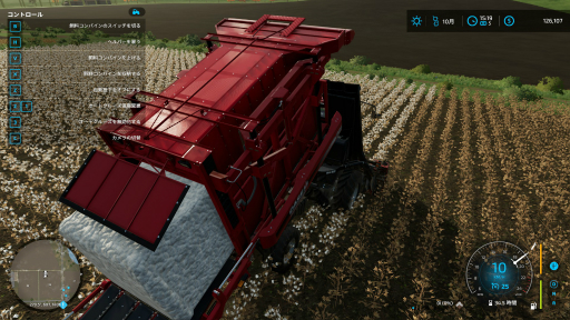꡼ No.003Υͥ / Ƚ鿴Ԥץ쥤ʬäFarming Simulator 22׽פΤڤʤΤϡȿȤؤֻ