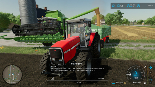 ꡼ No.010Υͥ / Ƚ鿴Ԥץ쥤ʬäFarming Simulator 22׽פΤڤʤΤϡȿȤؤֻ