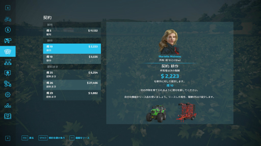 ꡼ No.012Υͥ / Ƚ鿴Ԥץ쥤ʬäFarming Simulator 22׽פΤڤʤΤϡȿȤؤֻ