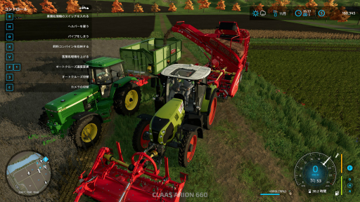 ꡼ No.041Υͥ / Ƚ鿴Ԥץ쥤ʬäFarming Simulator 22׽פΤڤʤΤϡȿȤؤֻ