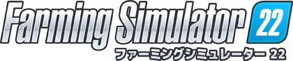 画像ギャラリー No.001のサムネイル画像 / 「Farming Simulator 22」,有料DLC第2弾「Kubota Pack」配信開始