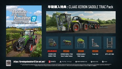 ꡼ No.002Υͥ / PS5/PS4Farming Simulator 22ץѥåǤDLǤͽդ򳫻