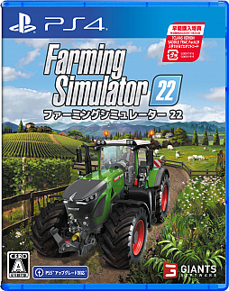 ꡼ No.002Υͥ / PS5/PS4Farming Simulator 22פȯˡޤޤȵ絬бĤĩ路褦