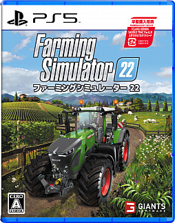 ꡼ No.004Υͥ / PS5/PS4Farming Simulator 22פȯˡޤޤȵ絬бĤĩ路褦