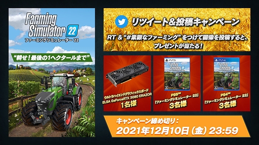 ꡼ No.006Υͥ / PS5/PS4Farming Simulator 22פȯˡޤޤȵ絬бĤĩ路褦