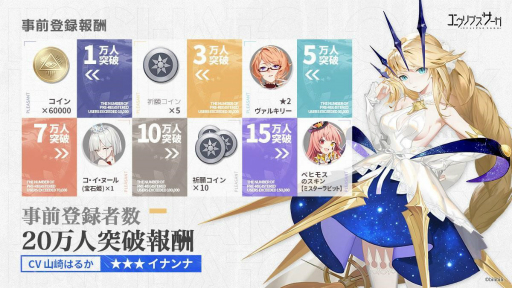 画像ギャラリー No.003のサムネイル画像 / 「エクリプスサーガ」の事前予約受付がスタート。配信は2021年7月を予定