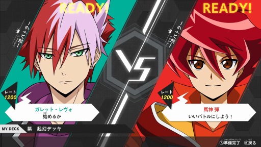 画像ギャラリー No.002のサムネイル画像 / 「バトルスピリッツ コネクテッドバトラーズ」のネットワーク対戦は4種類。サーガブレイヴと赫盟のガレットのキャラがアバターとして登場