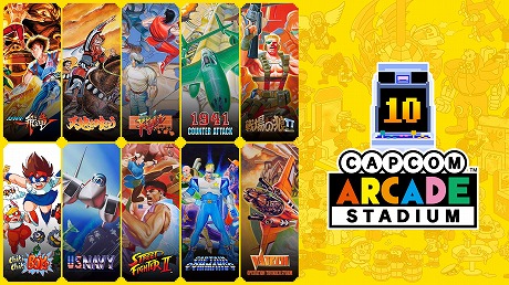 画像ギャラリー No.003のサムネイル画像 / PS4/Switch版「カプコンアーケードスタジアム」の25%オフセールを開催。3つのパックをまとめて変えるセット商品もセール対象に