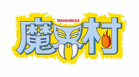 画像ギャラリー No.006のサムネイル画像 / PS4/Switch版「カプコンアーケードスタジアム」の25%オフセールを開催。3つのパックをまとめて変えるセット商品もセール対象に