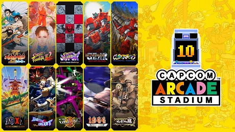 画像ギャラリー No.009のサムネイル画像 / PS4/Switch版「カプコンアーケードスタジアム」の25%オフセールを開催。3つのパックをまとめて変えるセット商品もセール対象に