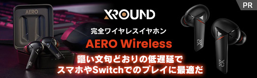 ꡼ No.002Υͥ / PRXROUNDδ磻쥹եAERO WirelessפϡʸɤٱǥޥۤSwitchǤΥץ쥤˺Ŭ