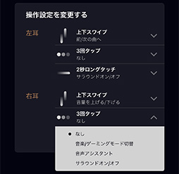 ꡼ No.026Υͥ / PRXROUNDδ磻쥹եAERO WirelessפϡʸɤٱǥޥۤSwitchǤΥץ쥤˺Ŭ