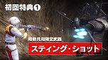 ꡼ No.003Υͥ / ϵɱҷ2 for Nintendo SwitchפνŵŹŵȤ°ξҲư褬