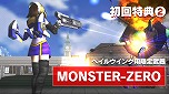 ꡼ No.004Υͥ / ϵɱҷ2 for Nintendo SwitchפνŵŹŵȤ°ξҲư褬