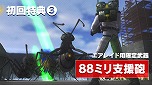 ꡼ No.005Υͥ / ϵɱҷ2 for Nintendo SwitchפνŵŹŵȤ°ξҲư褬