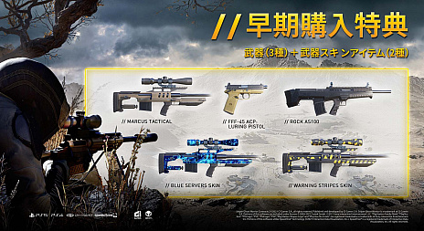꡼ No.013Υͥ / PS4/PS5ǡSniper Ghost Warrior Contracts 2פȯ䤬729˷ꡣŵŹ̤ιŵȯɽ