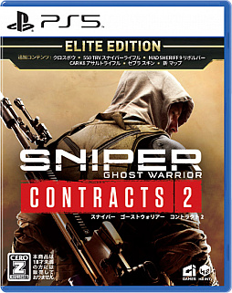 ꡼ No.001Υͥ / PS5Sniper Ghost Warrior Contracts 2 Elite EditionפȯˡޤޤDLC򥻥åȤˤUltimate Editionۿ