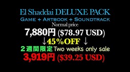 ꡼ No.007Υͥ / Steamǡ֥륷פ92ȯءǿ졤̾Ǥ19󥪥աDELUXE PACK45󥪥դˤʤ륻뤬ŷ
