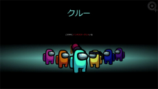 ꡼ No.004Υͥ / TGS 2021ϡAmong Us: Crewmate EditionפPS5/Switch/PS42021ǯߤȯꡣޤޤŵ°ܸѥå