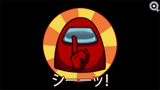 ꡼ No.006Υͥ / TGS 2021ϡAmong Us: Crewmate EditionפPS5/Switch/PS42021ǯߤȯꡣޤޤŵ°ܸѥå
