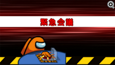 ꡼ No.007Υͥ / TGS 2021ϡAmong Us: Crewmate EditionפPS5/Switch/PS42021ǯߤȯꡣޤޤŵ°ܸѥå