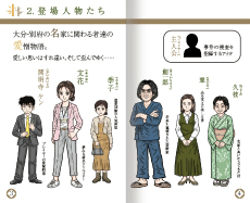 ���������꡼ No.006�Υ���ͥ������ / �ߥ��ƥ꡼���⥷�꡼����3�ơ���ʬ�����ܥߥ��ƥ꡼���⡡�Ĥ������϶�פ�Switch������2022ǯ7��7��ȯ����ꡣPV����������Ȥ⥪���ץ��