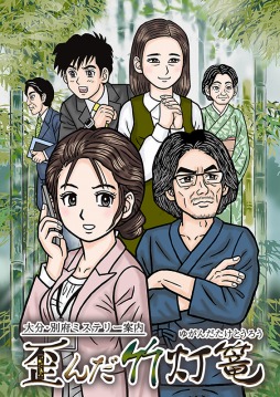 ���������꡼ No.001�Υ���ͥ������ / Switch����ʬ�����ܥߥ��ƥ꡼���� �Ĥ������϶���ۿ����ϡ�ȯ�䵭ǰ���٥�ȡȥƥ��ߥö�� 2022�ɤ�8��27����28���˳���