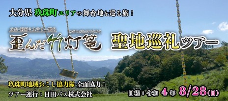 ���������꡼ No.003�Υ���ͥ������ / Switch����ʬ�����ܥߥ��ƥ꡼���� �Ĥ������϶���ۿ����ϡ�ȯ�䵭ǰ���٥�ȡȥƥ��ߥö�� 2022�ɤ�8��27����28���˳���