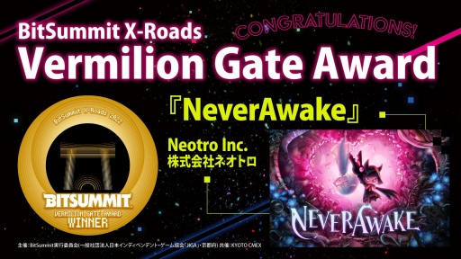 ꡼ No.002Υͥ / BitSummit X-RoadsפΥɼ޺ʤȯɽޤϥ塼ƥ󥰥NeverAwakeס4GamerޤϡTOYFORMING