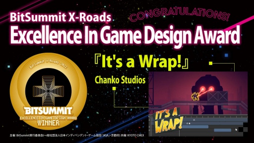 ꡼ No.005Υͥ / BitSummit X-RoadsפΥɼ޺ʤȯɽޤϥ塼ƥ󥰥NeverAwakeס4GamerޤϡTOYFORMING