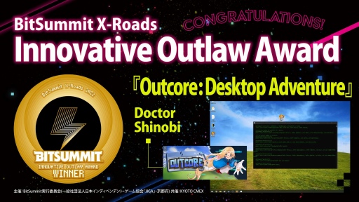 ꡼ No.007Υͥ / BitSummit X-RoadsפΥɼ޺ʤȯɽޤϥ塼ƥ󥰥NeverAwakeס4GamerޤϡTOYFORMING