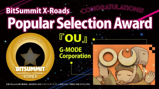 ꡼ No.008Υͥ / BitSummit X-RoadsפΥɼ޺ʤȯɽޤϥ塼ƥ󥰥NeverAwakeס4GamerޤϡTOYFORMING