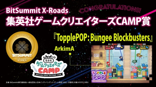 ꡼ No.011Υͥ / BitSummit X-RoadsפΥɼ޺ʤȯɽޤϥ塼ƥ󥰥NeverAwakeס4GamerޤϡTOYFORMING