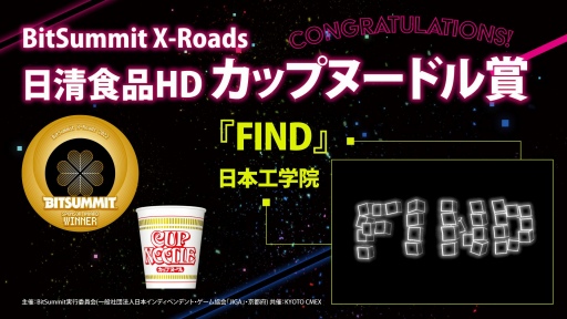 ꡼ No.012Υͥ / BitSummit X-RoadsפΥɼ޺ʤȯɽޤϥ塼ƥ󥰥NeverAwakeס4GamerޤϡTOYFORMING