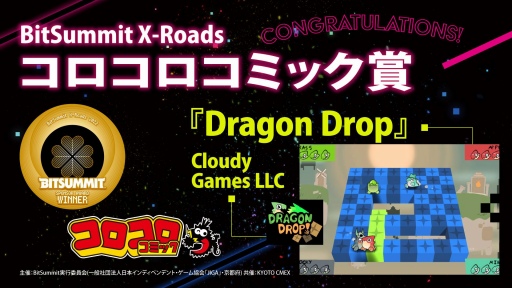 ꡼ No.014Υͥ / BitSummit X-RoadsפΥɼ޺ʤȯɽޤϥ塼ƥ󥰥NeverAwakeס4GamerޤϡTOYFORMING