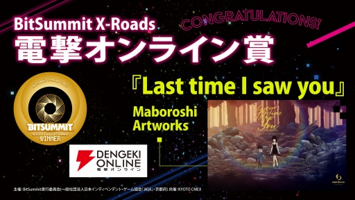 ꡼ No.016Υͥ / BitSummit X-RoadsפΥɼ޺ʤȯɽޤϥ塼ƥ󥰥NeverAwakeס4GamerޤϡTOYFORMING