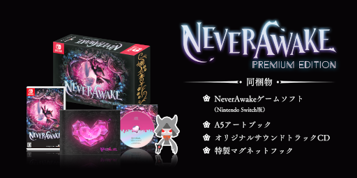 ꡼ No.002Υͥ / SteamǡNeverAwakeס15%OFFȤʤ륻»档Switch/PS4/PS5ǤŹ̥ꥸʥŵ