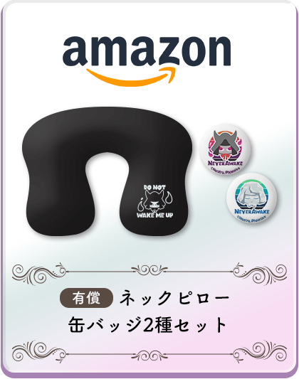꡼ No.009Υͥ / SteamǡNeverAwakeס15%OFFȤʤ륻»档Switch/PS4/PS5ǤŹ̥ꥸʥŵ