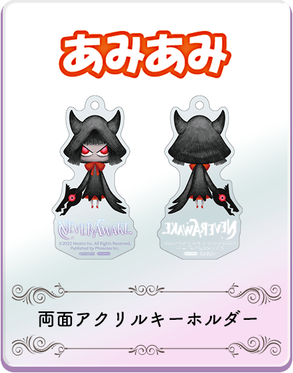 ꡼ No.010Υͥ / SteamǡNeverAwakeס15%OFFȤʤ륻»档Switch/PS4/PS5ǤŹ̥ꥸʥŵ