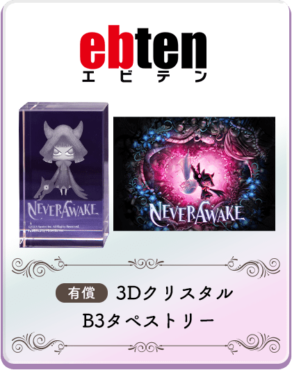 ꡼ No.012Υͥ / SteamǡNeverAwakeס15%OFFȤʤ륻»档Switch/PS4/PS5ǤŹ̥ꥸʥŵ