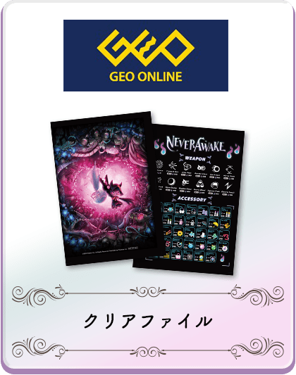 ꡼ No.013Υͥ / SteamǡNeverAwakeס15%OFFȤʤ륻»档Switch/PS4/PS5ǤŹ̥ꥸʥŵ