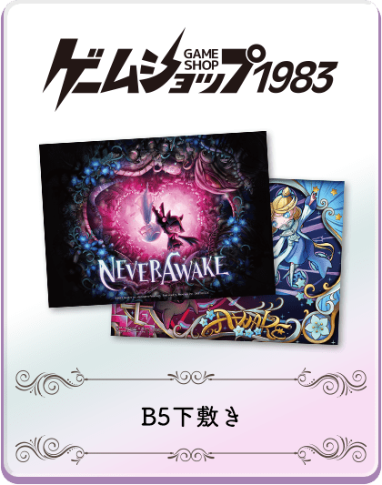 ꡼ No.014Υͥ / SteamǡNeverAwakeס15%OFFȤʤ륻»档Switch/PS4/PS5ǤŹ̥ꥸʥŵ