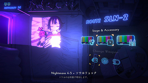 画像ギャラリー No.003のサムネイル画像 / 目覚めない少女の悪夢の中で戦うシューティング「NeverAwake」,待望のDLCをこの夏配信