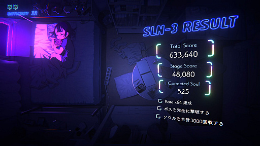 画像ギャラリー No.004のサムネイル画像 / 目覚めない少女の悪夢の中で戦うシューティング「NeverAwake」,待望のDLCをこの夏配信