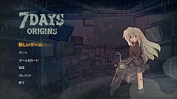 ꡼ No.001 | 7Days Origins