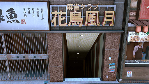 ꡼ No.093Υͥ / LOST JUDGMENTۤ줶뵭סǥ桼ɥޤõ奬åȡХȥοʤɤ餫