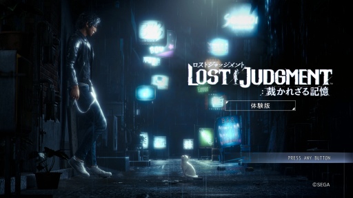 ꡼ No.002Υͥ / ꡤȬδǷ ޡĮ LOST JUDGMENTۤ줶뵭θǥץ쥤ݡ