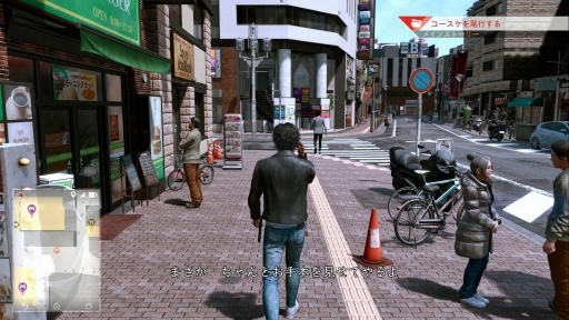 画像ギャラリー No.010のサムネイル画像 / おかえり,八神隆之! ただいま,神室町! 「LOST JUDGMENT:裁かれざる記憶」体験版プレイレポート